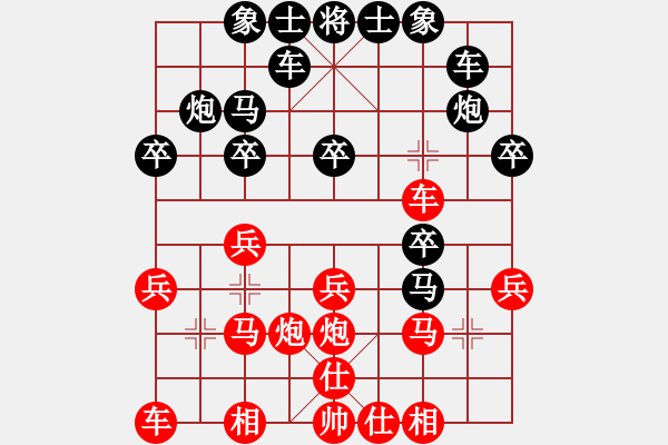 象棋棋譜圖片：bbboy002(0舵)-和-春風(fēng)花草香(2舵) - 步數(shù)：20 