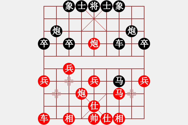 象棋棋譜圖片：bbboy002(0舵)-和-春風(fēng)花草香(2舵) - 步數(shù)：30 