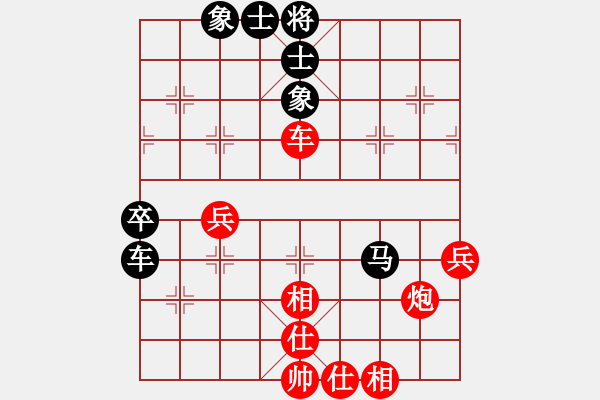 象棋棋譜圖片：bbboy002(0舵)-和-春風(fēng)花草香(2舵) - 步數(shù)：50 