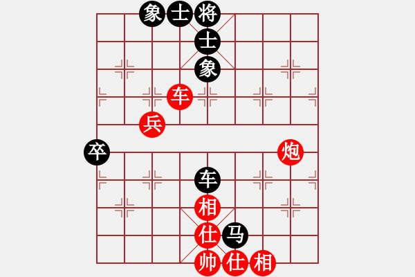 象棋棋譜圖片：bbboy002(0舵)-和-春風(fēng)花草香(2舵) - 步數(shù)：56 