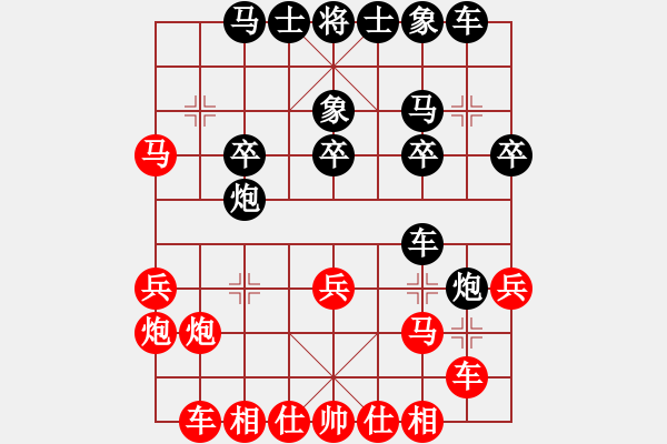 象棋棋谱图片：大兵小兵(8段)-和-渔樵居士(6段) - 步数：30 
