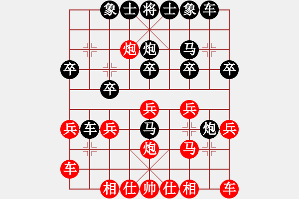 象棋棋譜圖片：人機(jī)對戰(zhàn) 2024-10-11 15:56 - 步數(shù)：20 