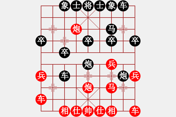 象棋棋譜圖片：人機(jī)對戰(zhàn) 2024-10-11 15:56 - 步數(shù)：24 