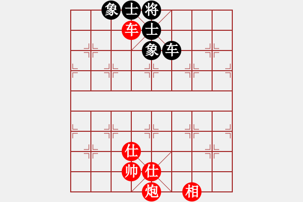 象棋棋谱图片：路耿 先胜 许文学 - 步数：100 