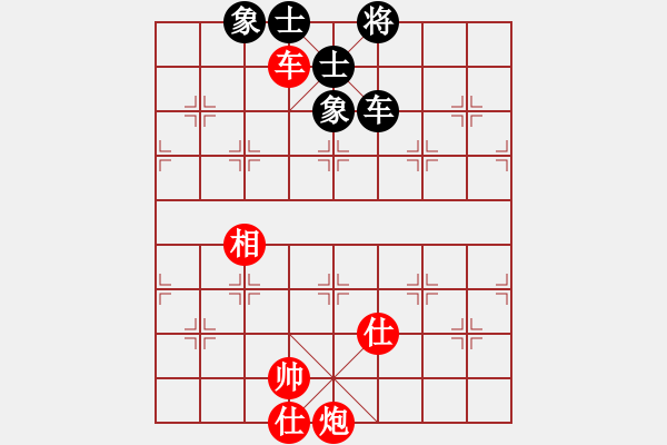 象棋棋谱图片：路耿 先胜 许文学 - 步数：110 