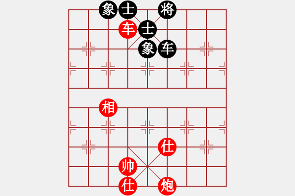 象棋棋譜圖片：路耿 先勝 許文學(xué) - 步數(shù)：111 