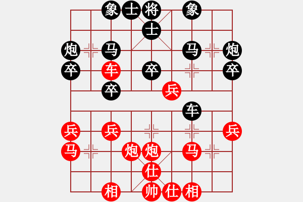 象棋棋譜圖片：路耿 先勝 許文學(xué) - 步數(shù)：30 