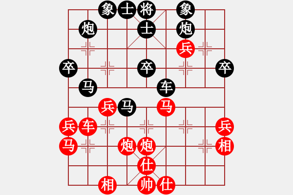 象棋棋谱图片：路耿 先胜 许文学 - 步数：50 