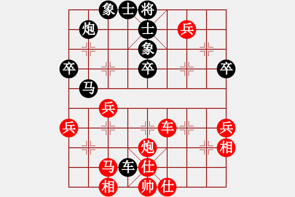 象棋棋谱图片：路耿 先胜 许文学 - 步数：60 