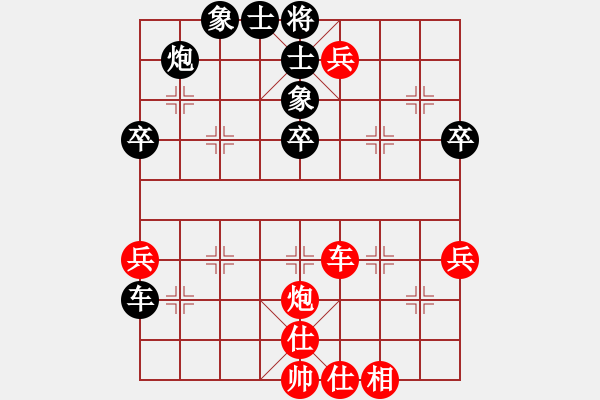 象棋棋譜圖片：路耿 先勝 許文學(xué) - 步數(shù)：70 