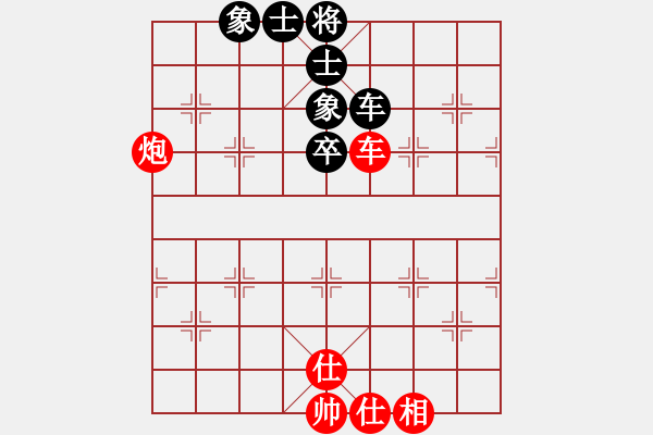 象棋棋谱图片：路耿 先胜 许文学 - 步数：80 