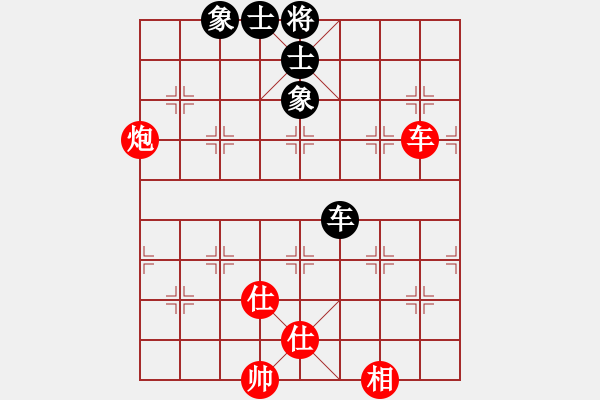 象棋棋谱图片：路耿 先胜 许文学 - 步数：90 