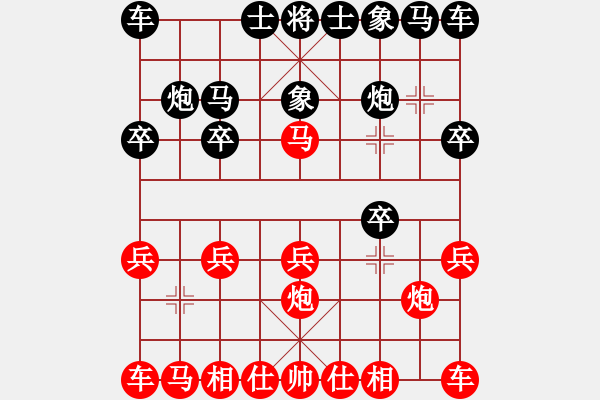 象棋棋譜圖片：泰興之窗[紅] -VS- 經典[黑] - 步數(shù)：10 