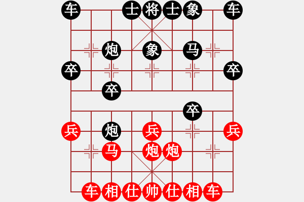 象棋棋譜圖片：泰興之窗[紅] -VS- 經典[黑] - 步數(shù)：20 