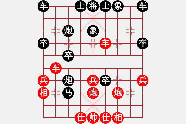 象棋棋譜圖片：泰興之窗[紅] -VS- 經典[黑] - 步數(shù)：30 