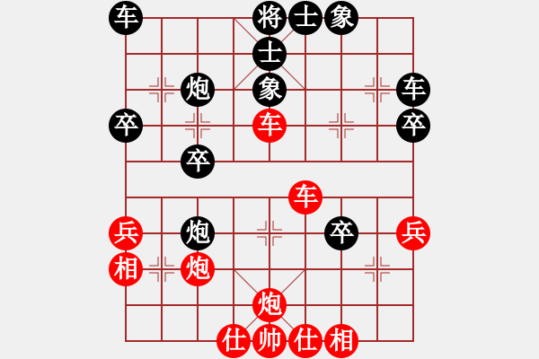 象棋棋譜圖片：泰興之窗[紅] -VS- 經典[黑] - 步數(shù)：40 