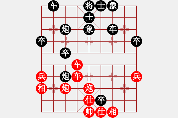 象棋棋譜圖片：泰興之窗[紅] -VS- 經典[黑] - 步數(shù)：50 