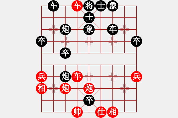 象棋棋譜圖片：泰興之窗[紅] -VS- 經典[黑] - 步數(shù)：53 