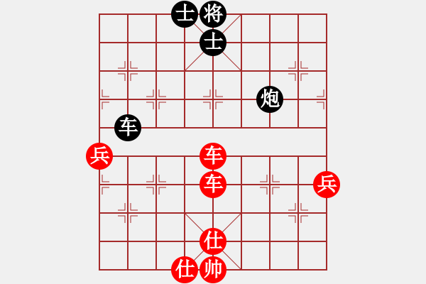 象棋棋譜圖片：十仔吳(9段)-勝-tianzhusha(月將) - 步數(shù)：140 