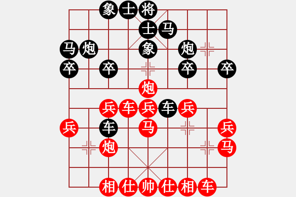 象棋棋譜圖片：十仔吳(9段)-勝-tianzhusha(月將) - 步數(shù)：30 