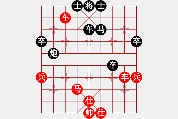 象棋棋譜圖片：十仔吳(9段)-勝-tianzhusha(月將) - 步數(shù)：80 