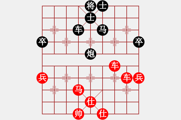 象棋棋譜圖片：十仔吳(9段)-勝-tianzhusha(月將) - 步數(shù)：90 