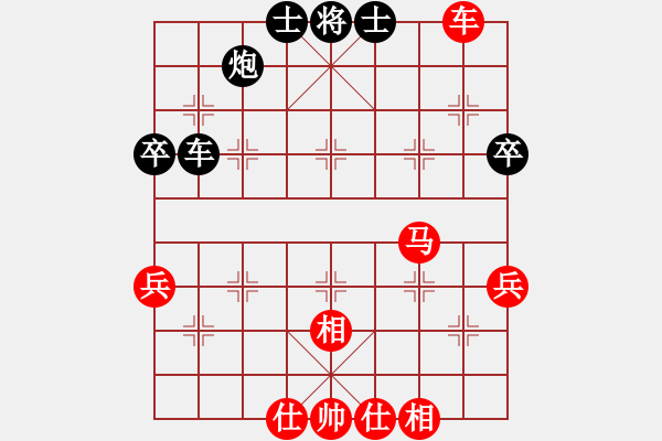 象棋棋譜圖片：山東省第19屆棋王賽第9輪：濰坊張榮昌　先和　濰坊李強(qiáng) - 步數(shù)：70 