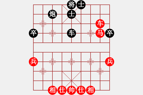 象棋棋譜圖片：山東省第19屆棋王賽第9輪：濰坊張榮昌　先和　濰坊李強(qiáng) - 步數(shù)：75 