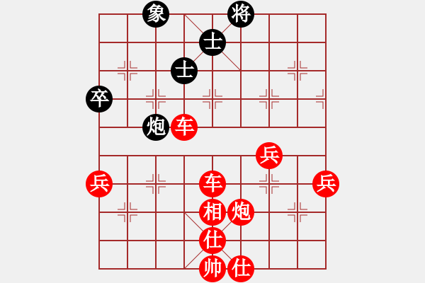 象棋棋譜圖片：2019.3.25.1評測先勝董羽認(rèn)證棋師8-2中炮進(jìn)三兵對左三步虎 - 步數(shù)：60 