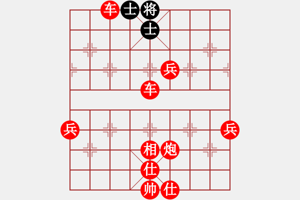 象棋棋譜圖片：2019.3.25.1評測先勝董羽認(rèn)證棋師8-2中炮進(jìn)三兵對左三步虎 - 步數(shù)：79 