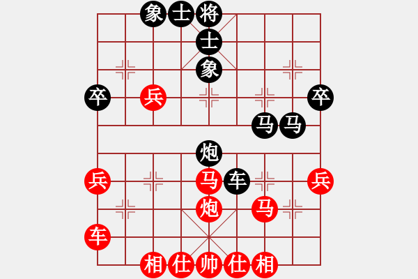 象棋棋譜圖片：黃竹風(fēng) 先和 李雪松 - 步數(shù)：40 