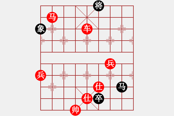 象棋棋譜圖片：人機對戰(zhàn) 2024-12-19 23:24 - 步數(shù)：130 