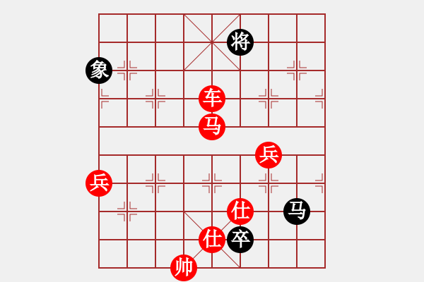 象棋棋譜圖片：人機對戰(zhàn) 2024-12-19 23:24 - 步數(shù)：140 