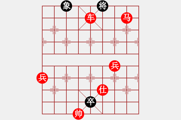 象棋棋譜圖片：人機對戰(zhàn) 2024-12-19 23:24 - 步數(shù)：165 