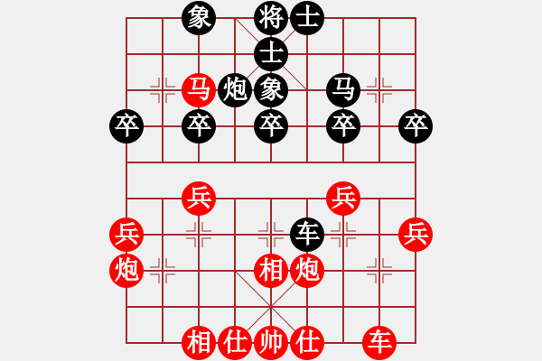 象棋棋譜圖片：人機對戰(zhàn) 2024-12-19 23:24 - 步數(shù)：30 