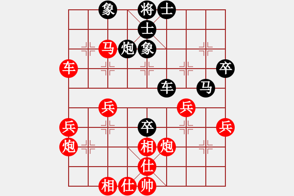 象棋棋譜圖片：人機對戰(zhàn) 2024-12-19 23:24 - 步數(shù)：40 