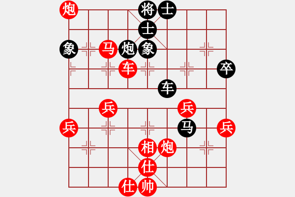 象棋棋譜圖片：人機對戰(zhàn) 2024-12-19 23:24 - 步數(shù)：50 