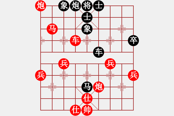 象棋棋譜圖片：人機對戰(zhàn) 2024-12-19 23:24 - 步數(shù)：60 