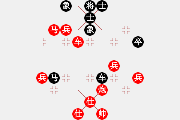 象棋棋譜圖片：人機對戰(zhàn) 2024-12-19 23:24 - 步數(shù)：70 