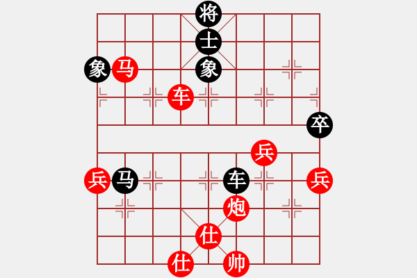 象棋棋譜圖片：人機對戰(zhàn) 2024-12-19 23:24 - 步數(shù)：80 