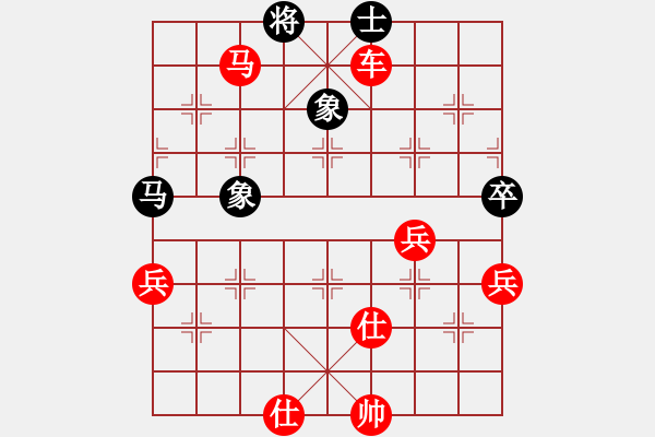 象棋棋譜圖片：人機對戰(zhàn) 2024-12-19 23:24 - 步數(shù)：90 