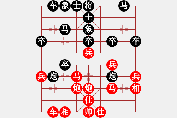 象棋棋譜圖片：雷鵬 先負(fù) 黃仕清 - 步數(shù)：30 