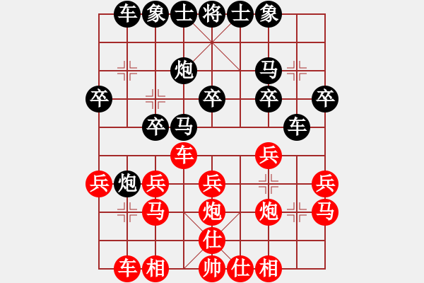 象棋棋譜圖片：廣東 伍秉煜 負(fù) 廣東 藍政鴻 - 步數(shù)：20 