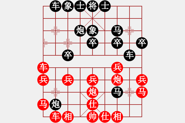 象棋棋譜圖片：廣東 伍秉煜 負(fù) 廣東 藍政鴻 - 步數(shù)：30 