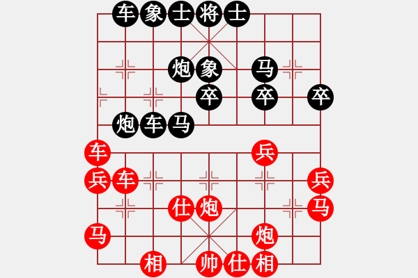 象棋棋譜圖片：廣東 伍秉煜 負(fù) 廣東 藍政鴻 - 步數(shù)：40 