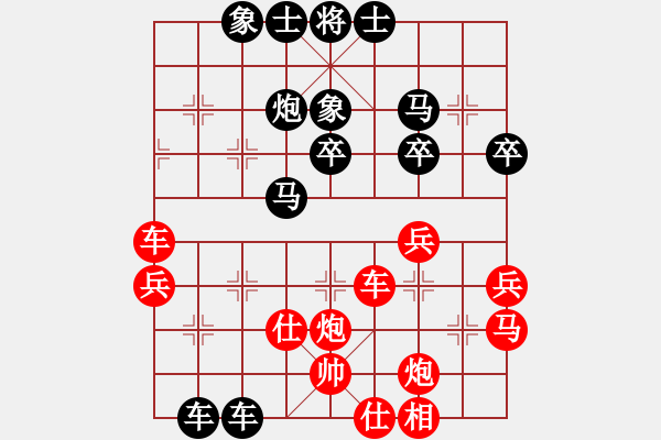 象棋棋譜圖片：廣東 伍秉煜 負(fù) 廣東 藍政鴻 - 步數(shù)：50 