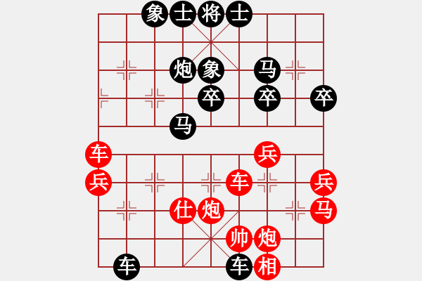 象棋棋譜圖片：廣東 伍秉煜 負(fù) 廣東 藍政鴻 - 步數(shù)：53 