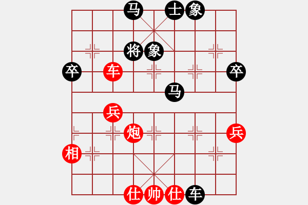 象棋棋譜圖片：中象-王兄VS中象-小風(2015 9 12) - 步數(shù)：90 