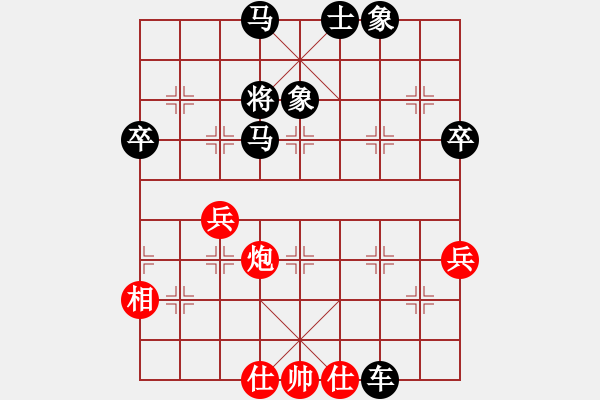 象棋棋譜圖片：中象-王兄VS中象-小風(2015 9 12) - 步數(shù)：92 