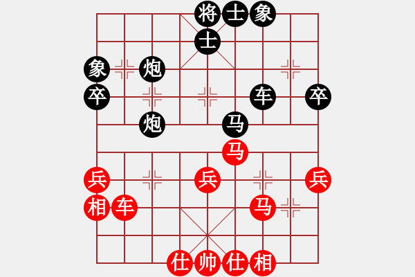 象棋棋譜圖片：太行山棋圣(4段)-負(fù)-戴爾筆記本(3段) - 步數(shù)：50 